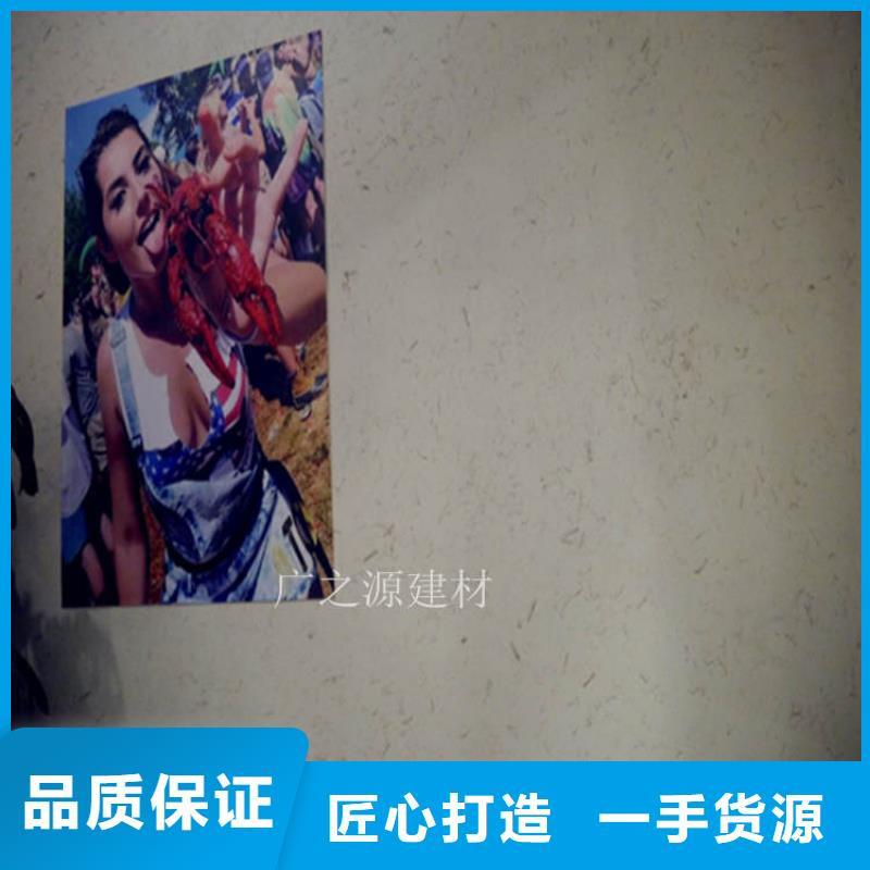 【稻草泥_无机防火灰泥支持定制贴心售后】从源头保证品质
