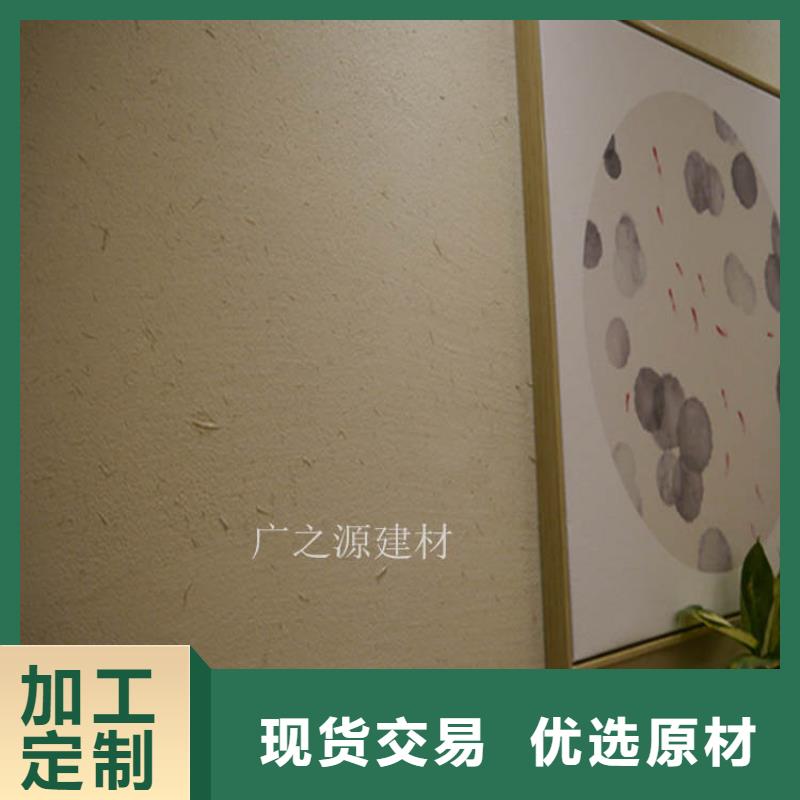 稻草泥,顶墙地一体微水泥现货交易同城货源