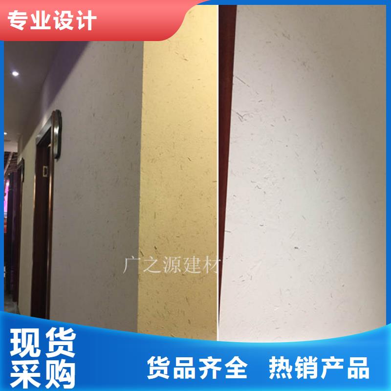 稻草泥,无机灰泥现货实拍本地品牌