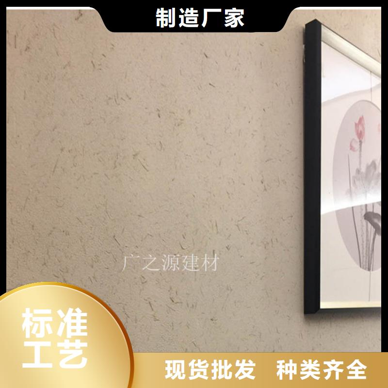 稻草泥民宿地面微水泥专注细节更放心厂家案例