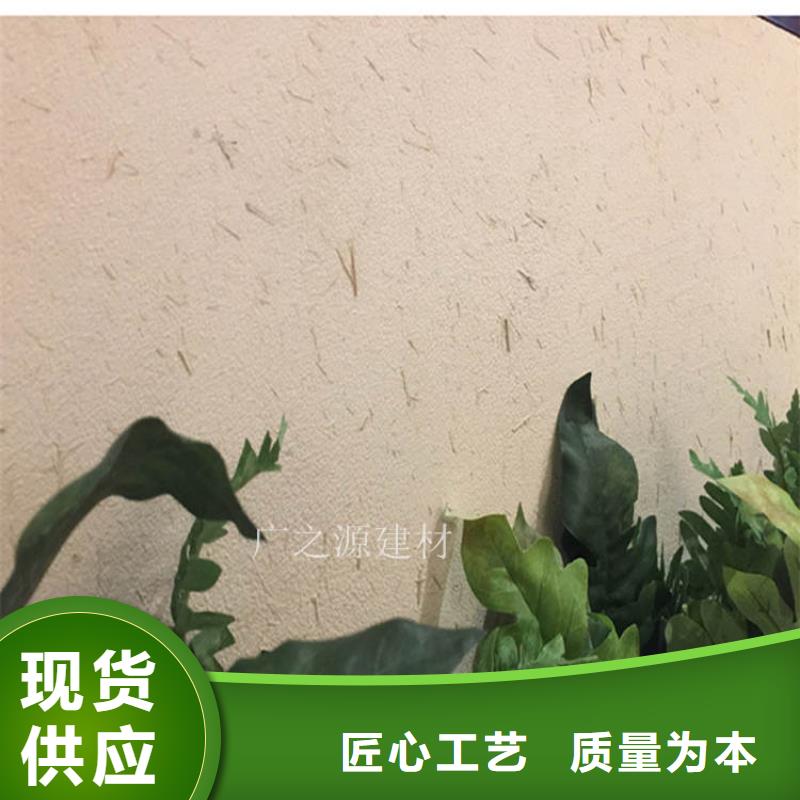 【稻草泥】水性氟碳木纹漆诚信经营质量保证当地公司
