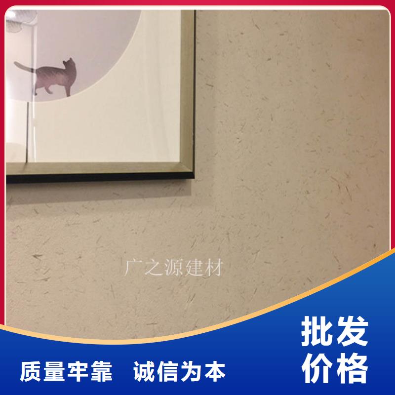 【稻草泥】铁锈本色肌理漆用心细节按需定制