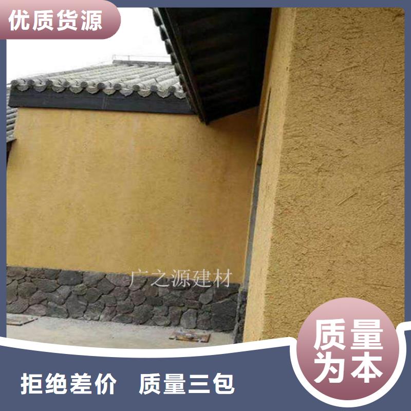 稻草泥天然黏土微水泥拥有多家成功案例<当地>厂家