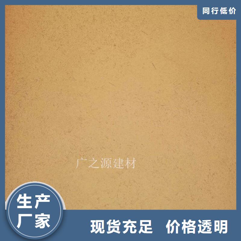 稻草泥侘寂风微水泥多种规格可选本地品牌