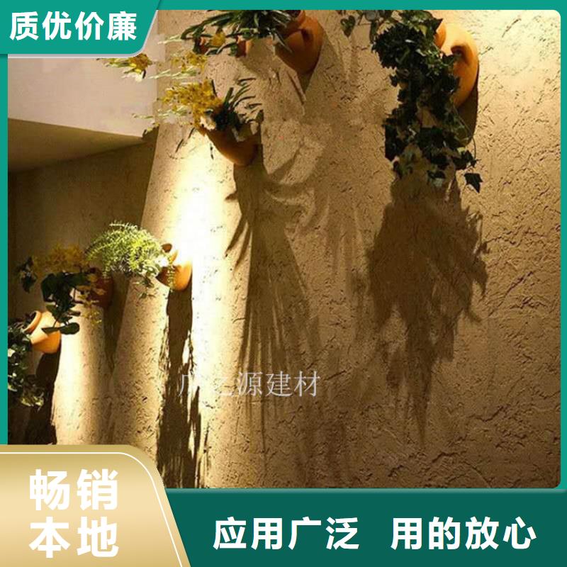 稻草泥【混凝土色差修补剂】全品类现货本地生产厂家