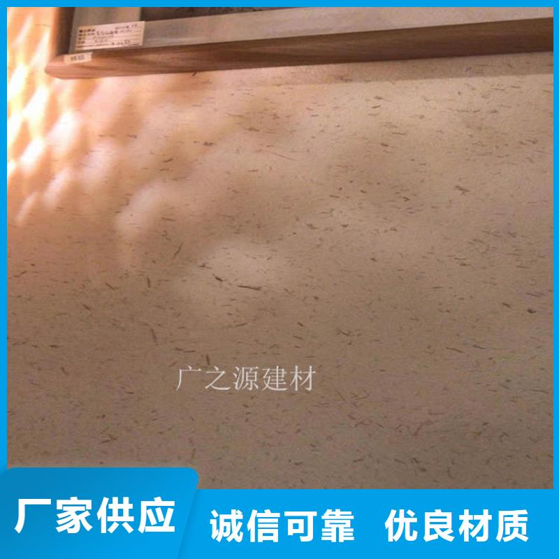 稻草泥【[稻草泥稻草漆]】重信誉厂家用好材做好产品