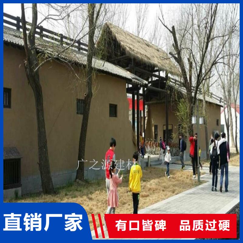 稻草泥艺术水泥灰涂料厂家直销同城服务商