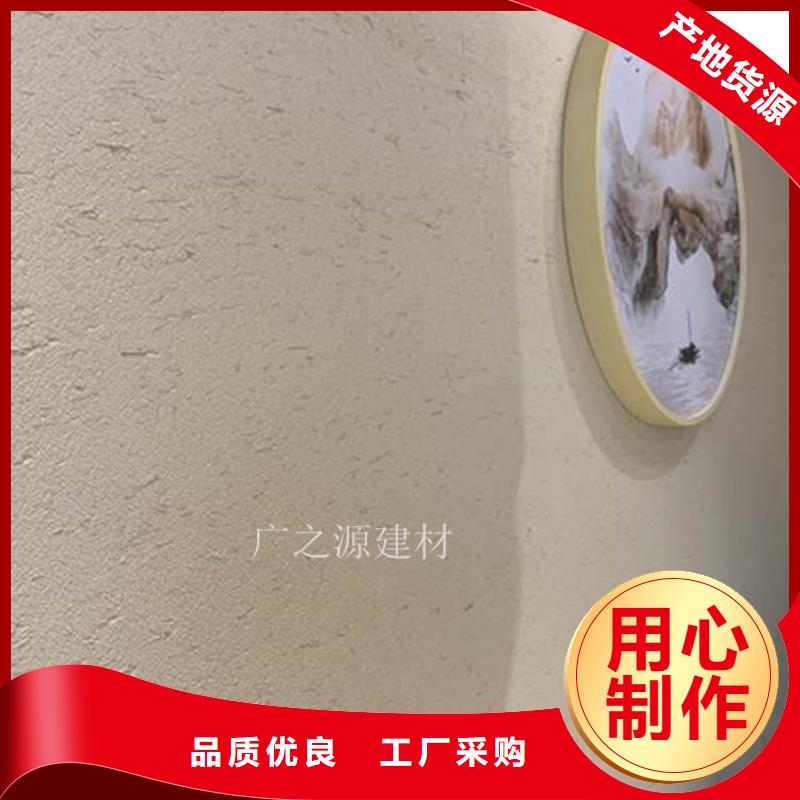 稻草泥_墙地一色艺术漆工厂采购型号齐全