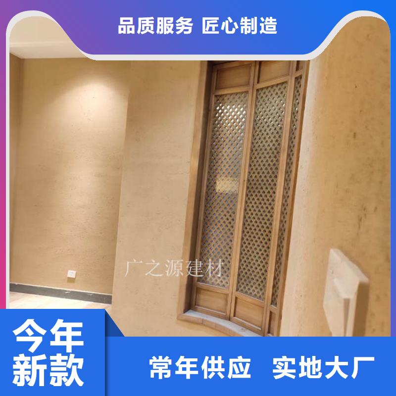 【稻草泥夯土漆厂家质量过硬】厂家定制