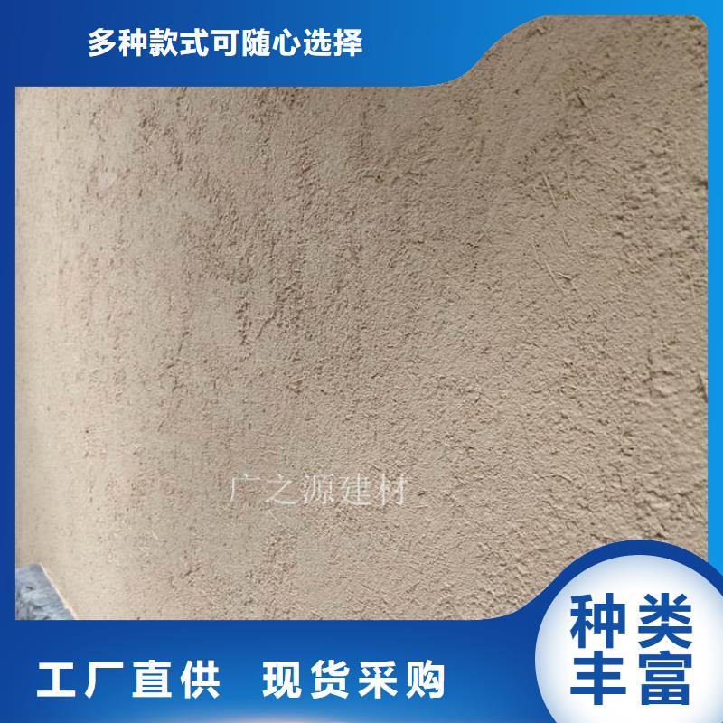 稻草泥夯土漆全品类现货同城货源