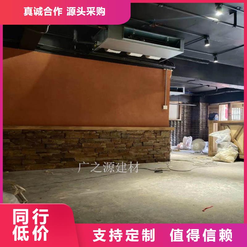 稻草泥木纹漆品质信得过精选厂家好货