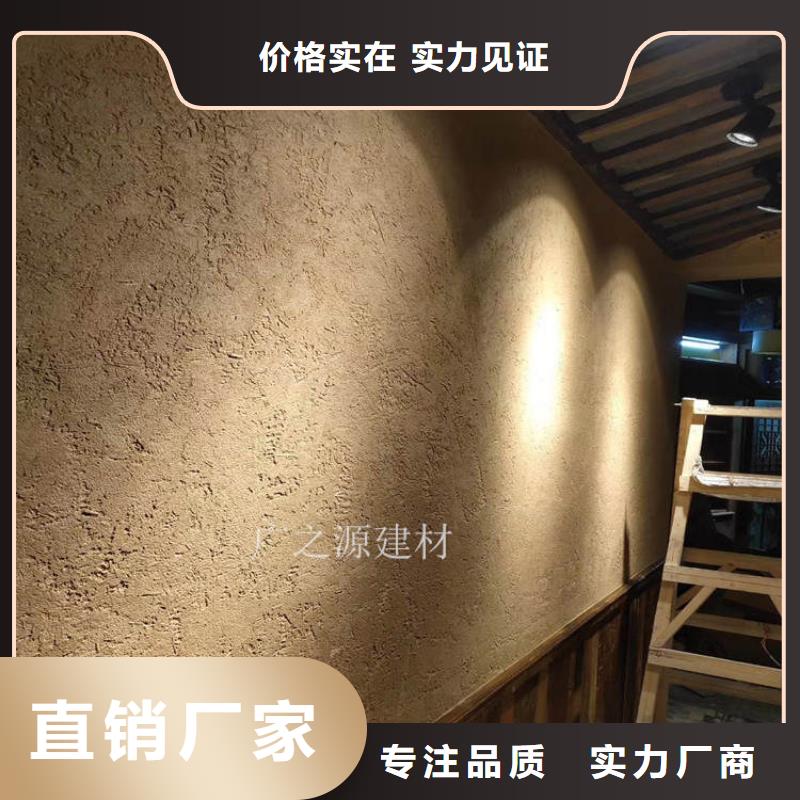 稻草泥_室内外墙稻草涂料以质量求生存同城公司