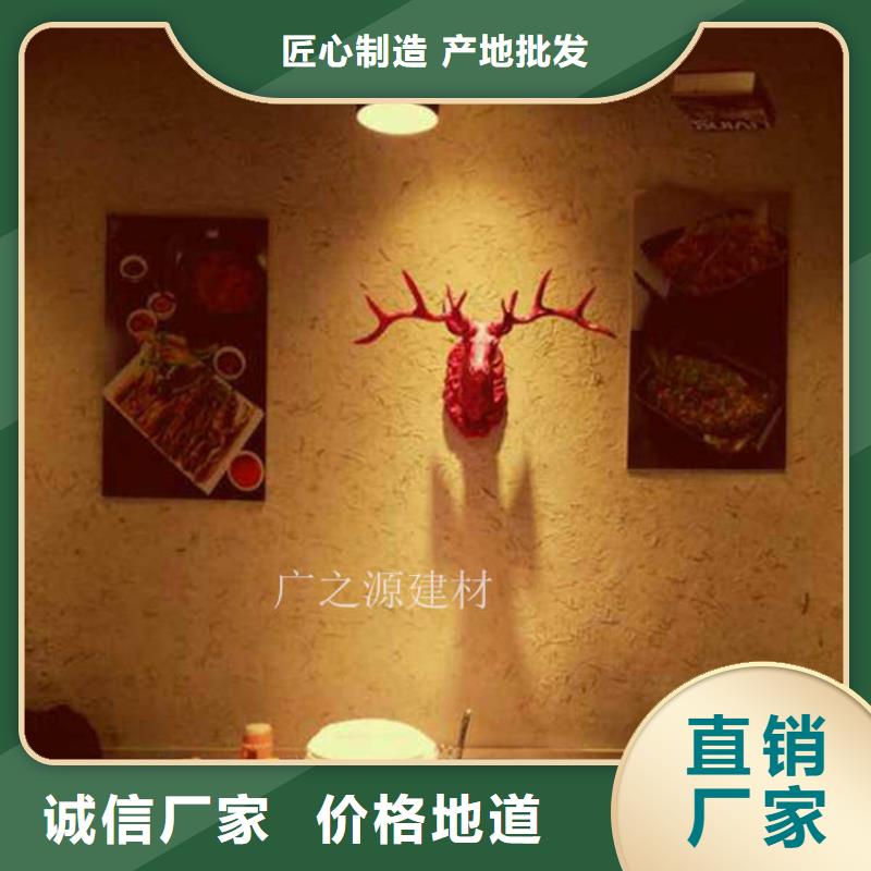 稻草泥天然生态稻草漆好产品好服务质优价保