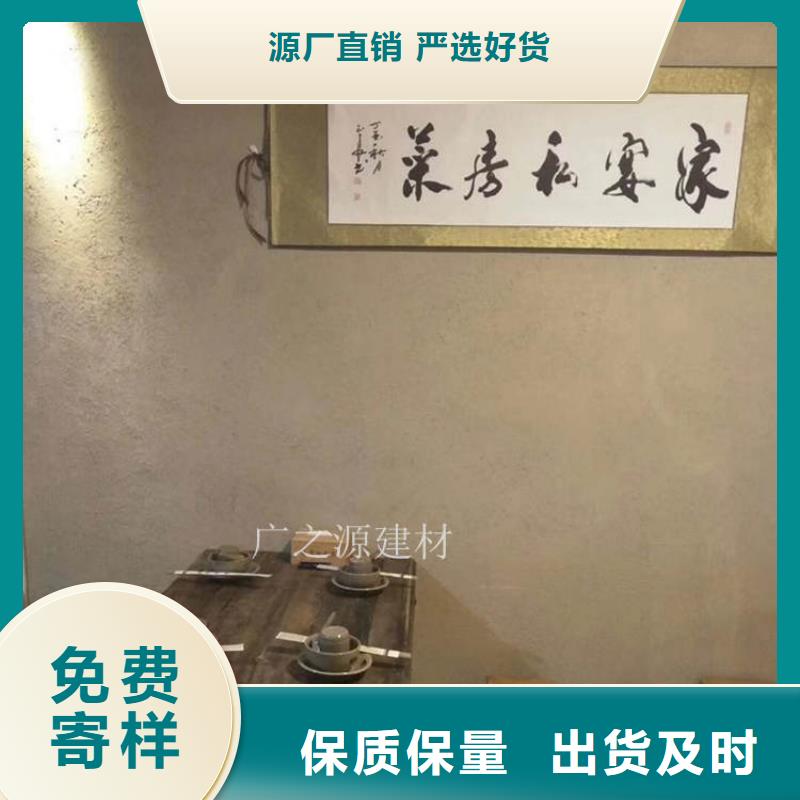 稻草泥室内外墙稻草涂料出货及时当地服务商
