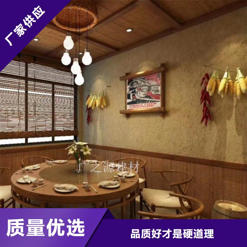 稻草泥[花园专用微水泥]严选好货同城品牌