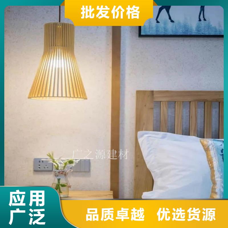 稻草泥_超薄微水泥源厂直销厂家直发