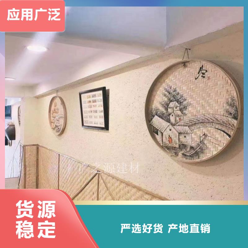 稻草泥,外墙仿木纹漆实体厂家支持定制精工打造