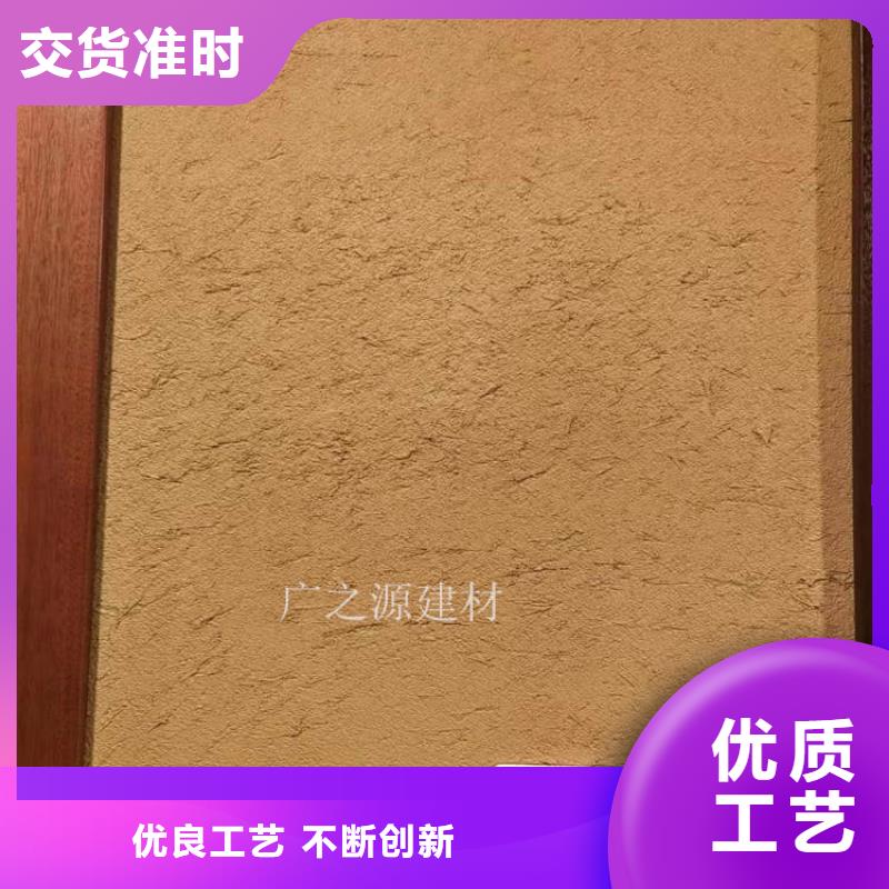 稻草泥蛋壳光漆选择大厂家省事省心现货快速采购