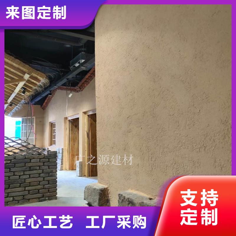 稻草泥超薄微水泥快速生产专注产品质量与服务