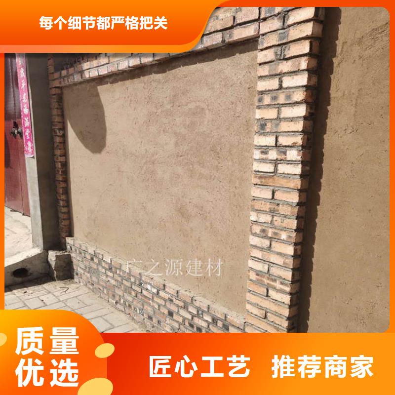 稻草泥水泥肌理漆懂您所需当地厂家