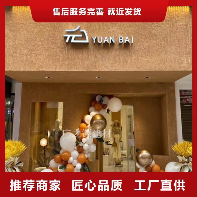 稻草泥顶墙地一体微水泥实拍品质保障信誉有保证