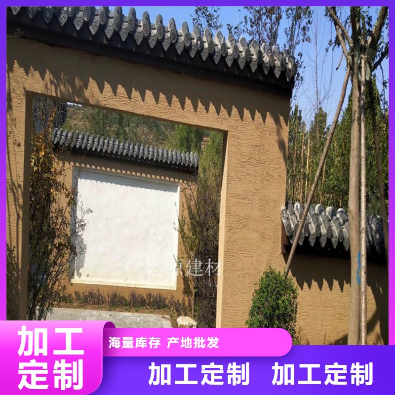 稻草泥生态干粉稻草漆工期短发货快厂家现货批发