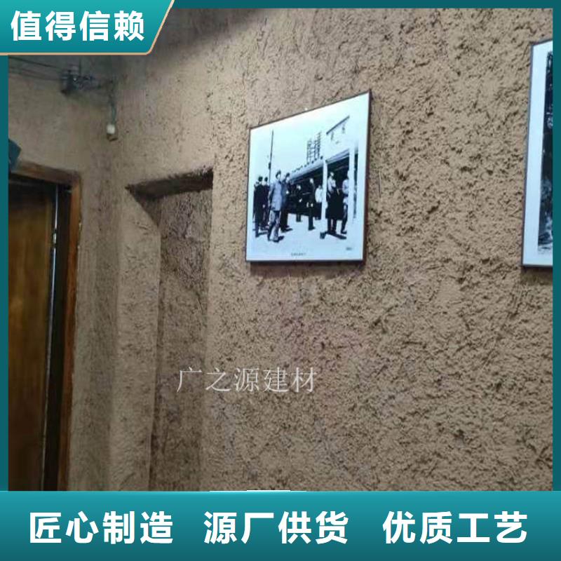 稻草泥马来漆工厂自营现货交易