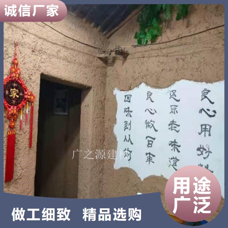 【稻草泥天工涂料艺术漆快速报价】产地工厂