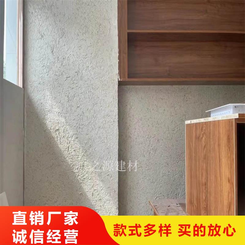 稻草泥[工业风微水泥]产地厂家直销来图定制量大从优