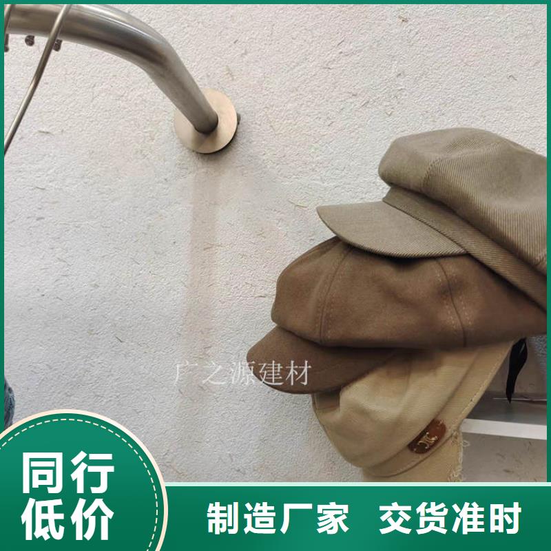 稻草泥【[纳米微水泥]】好货直销源厂定制