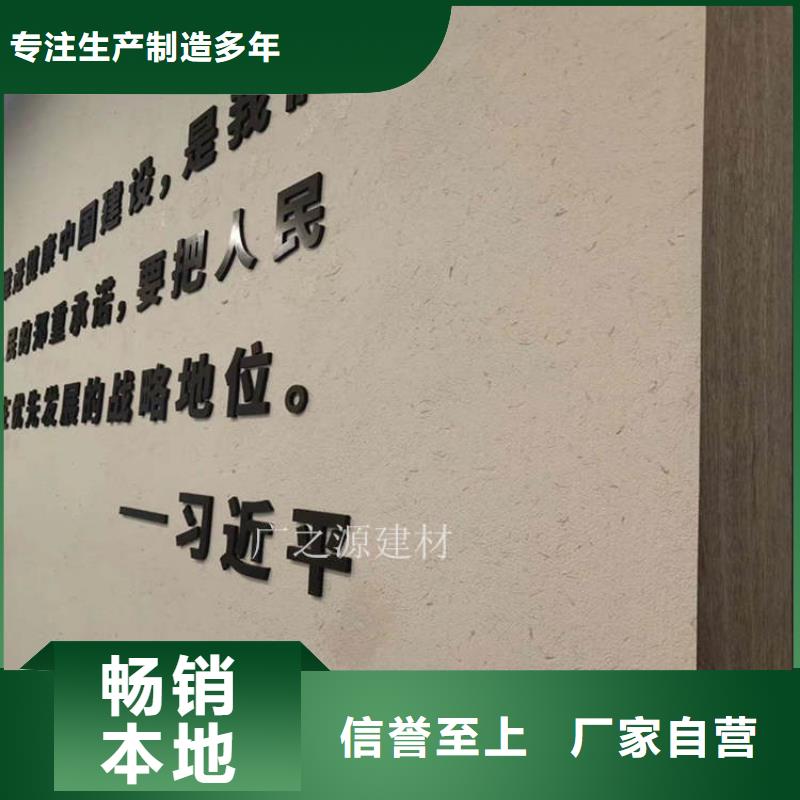 稻草泥金属钢构木纹理漆客户好评通过检测