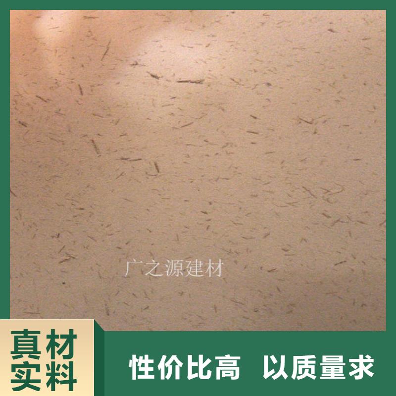【稻草泥】微水泥价格透明颜色尺寸款式定制