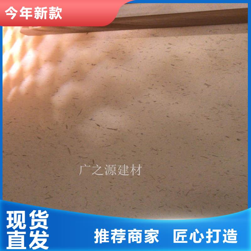 稻草泥[艺术水泥灰涂料]产品实拍价格公道合理