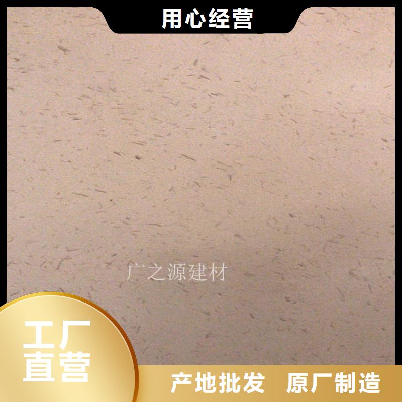 稻草泥[艺术水泥漆]厂家直销直供实体诚信厂家