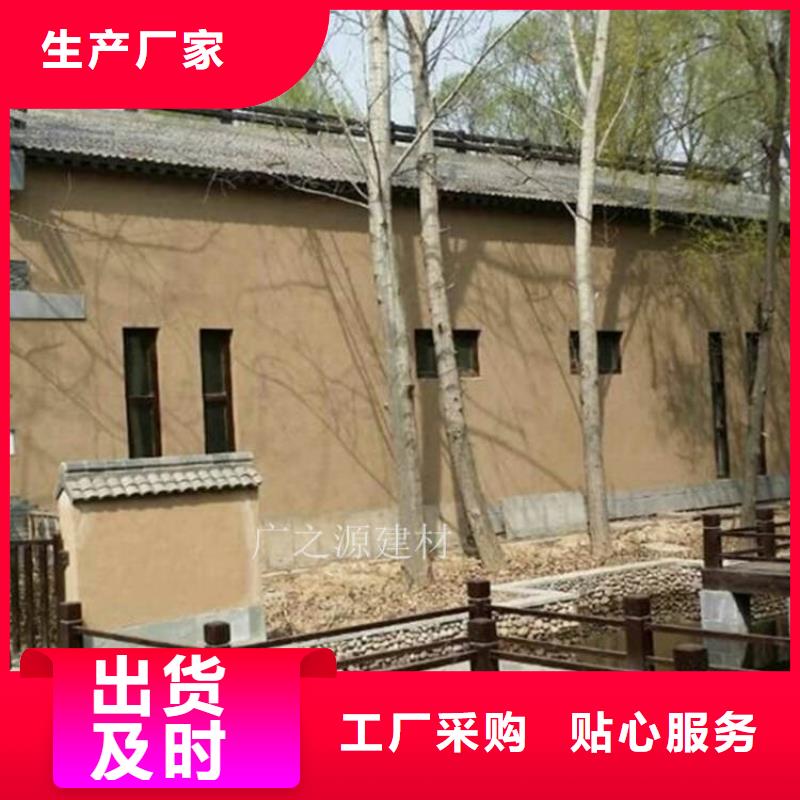稻草泥,装饰微水泥品质服务好货直销