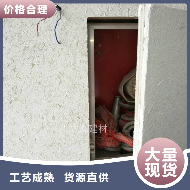 稻草泥,顶墙地一体微水泥品牌大厂家专注细节专注品质