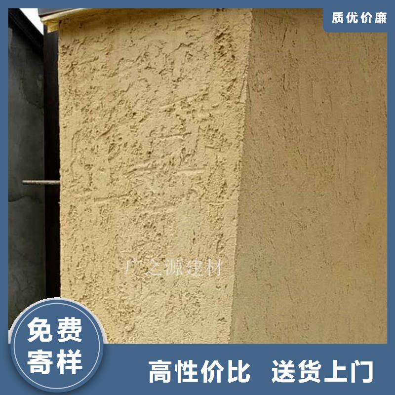 稻草泥-【无机内墙灰泥】生产型拒绝差价