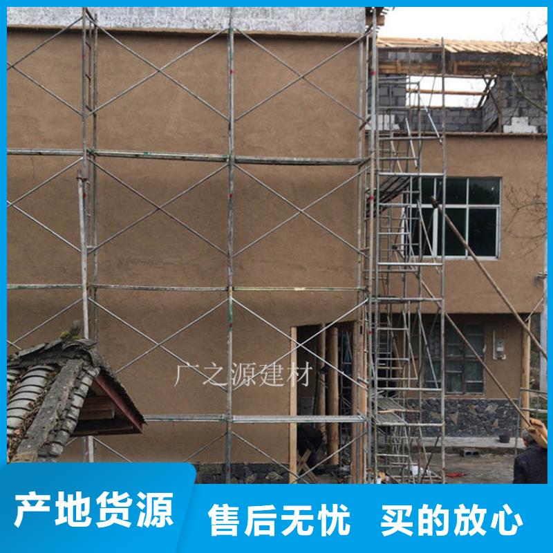 稻草泥_[天工涂料艺术漆]可定制有保障当地供应商
