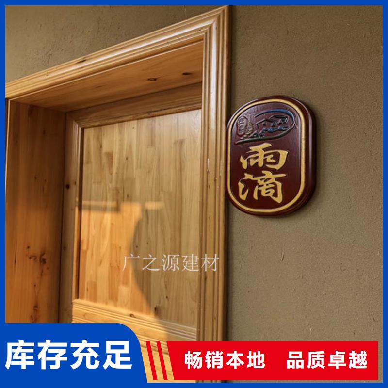 稻草泥,墙地一色艺术漆厂家诚信厂家