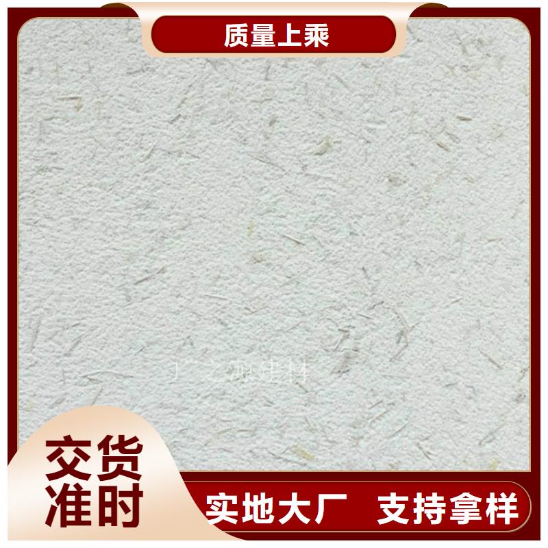 【稻草泥生锈漆厂家工艺先进】同城服务商