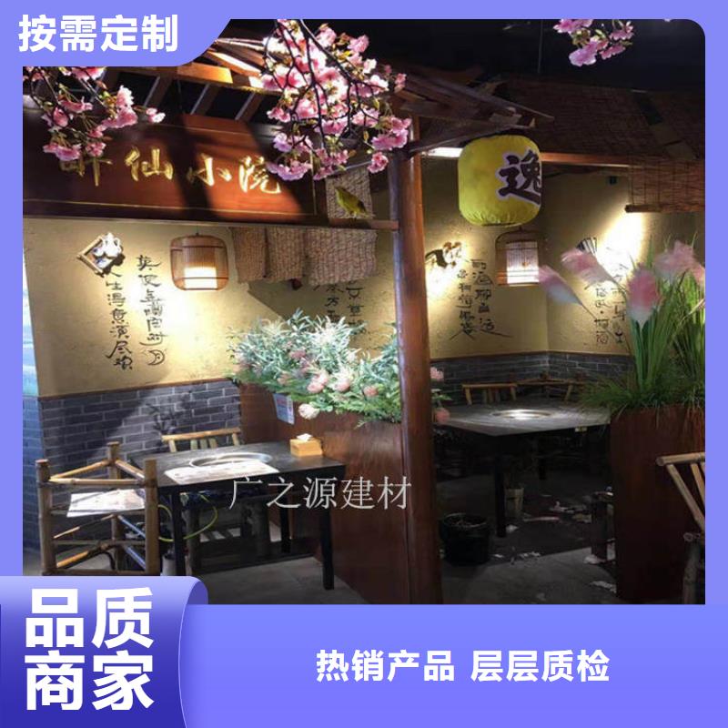 【稻草泥[超薄微水泥]产品细节参数】当地公司