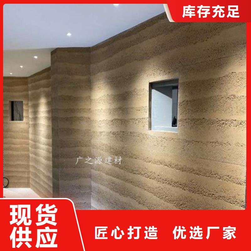 夯土漆[墙面稻草漆]厂家规格全源头厂商