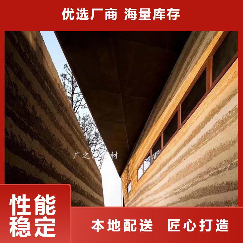 夯土漆花园专用微水泥优质原料本地货源