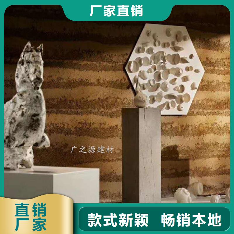 夯土漆微水泥厂家货源应用领域