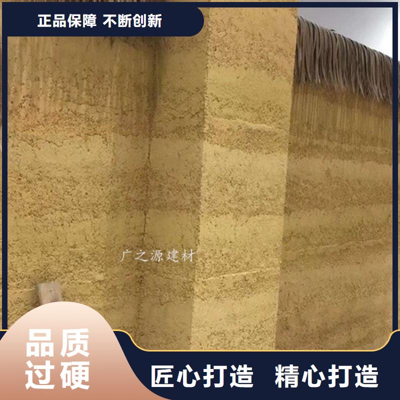夯土漆清水砼保护剂信誉有保证同城生产厂家