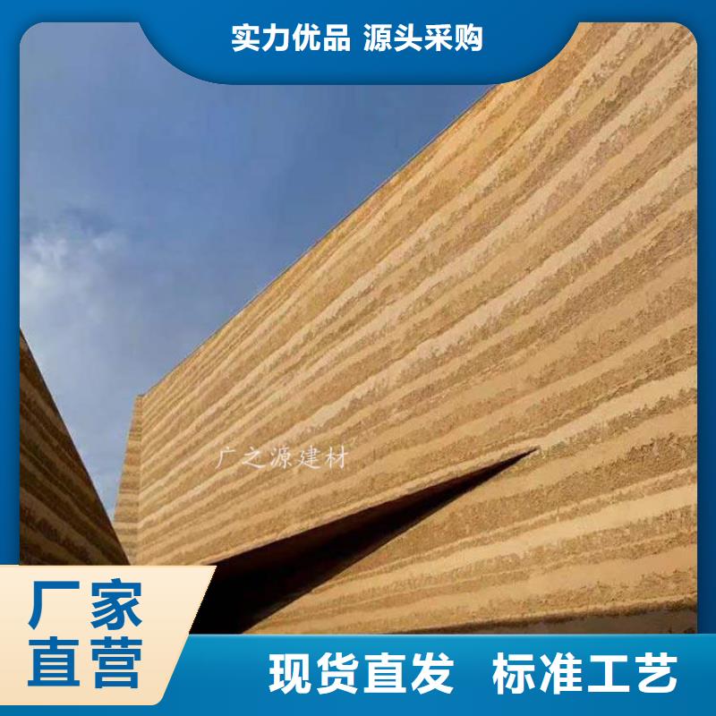 夯土漆,[艺术水泥漆]厂家直营当地经销商