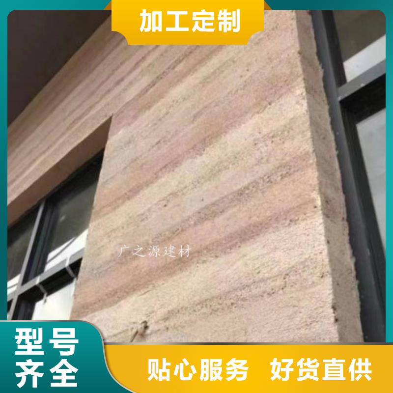 夯土漆天然黏土微水泥品质服务诚信为本当地生产商