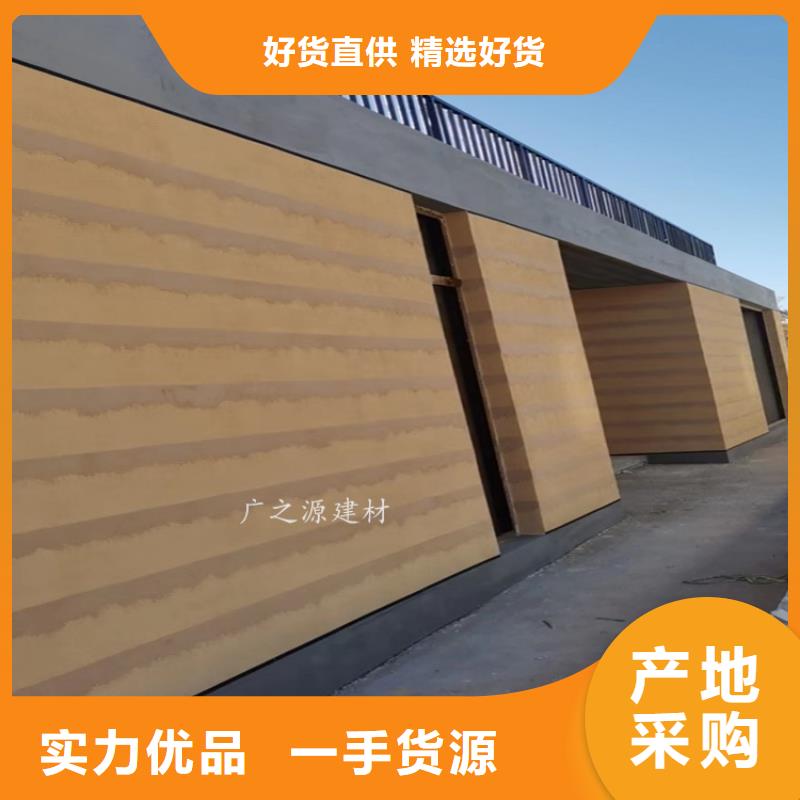 【夯土漆】装饰微水泥专业按需定制经验丰富品质可靠