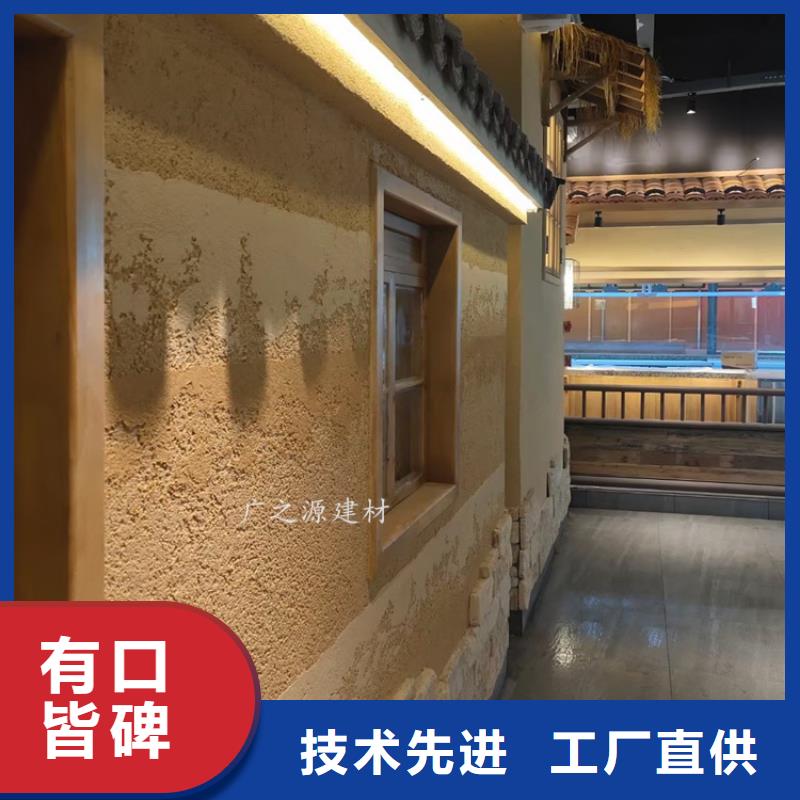 夯土漆[花园专用微水泥]厂家直销售后完善专业品质