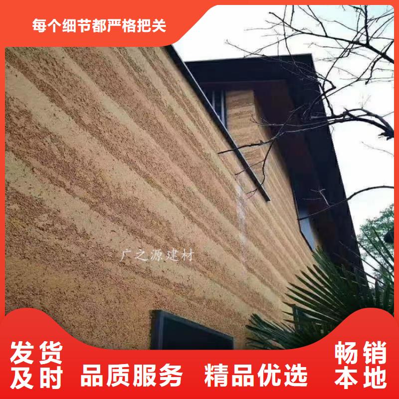 夯土漆超微粒墙地一体水泥实力雄厚品质保障当地品牌